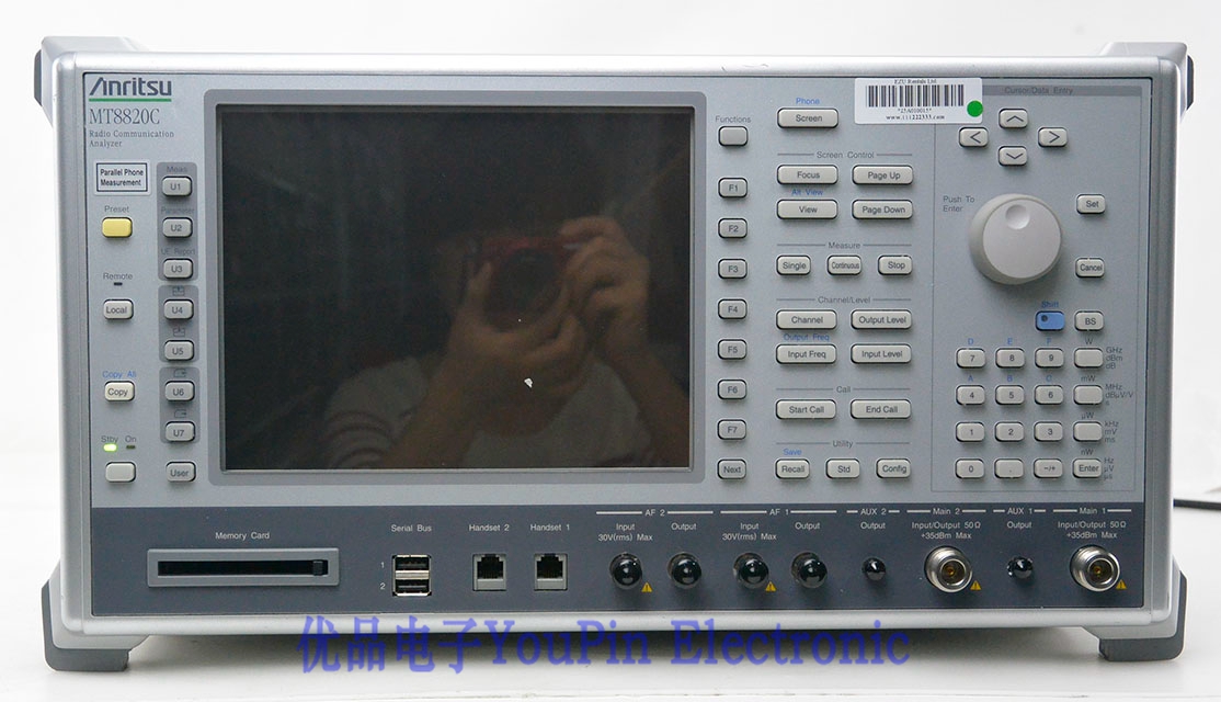 Anritsu MT8820C Radio Communication Analyzer Buy Anritsu, MT8820C
